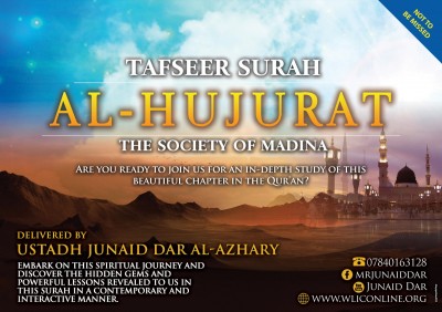 Tafseer Surah Al-Hujurat 