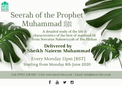 Seerah of the Prophet Muhammad (saw)