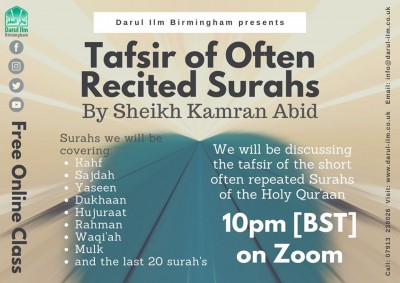 Tafsir of Often Recited Surahs